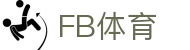 FB体育(FB SPORT)官方主页 - 官方认证入口